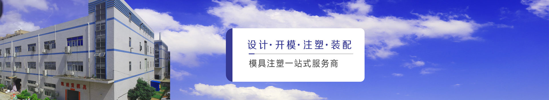 聯系深圳市凱迪賢模具有限公司